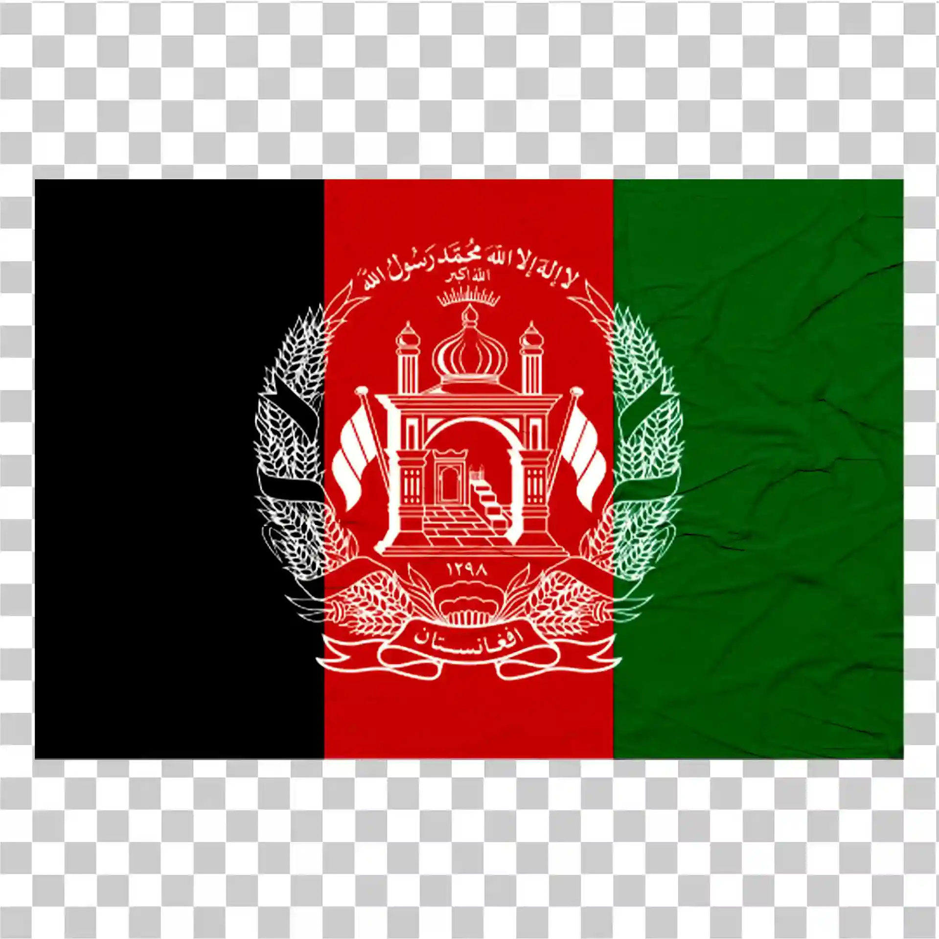 Afghanistan Flag, Islamic State Emblem, Flag of Afghanistan, National Flag, Afghanistan Logo, Flags and Symbols, 