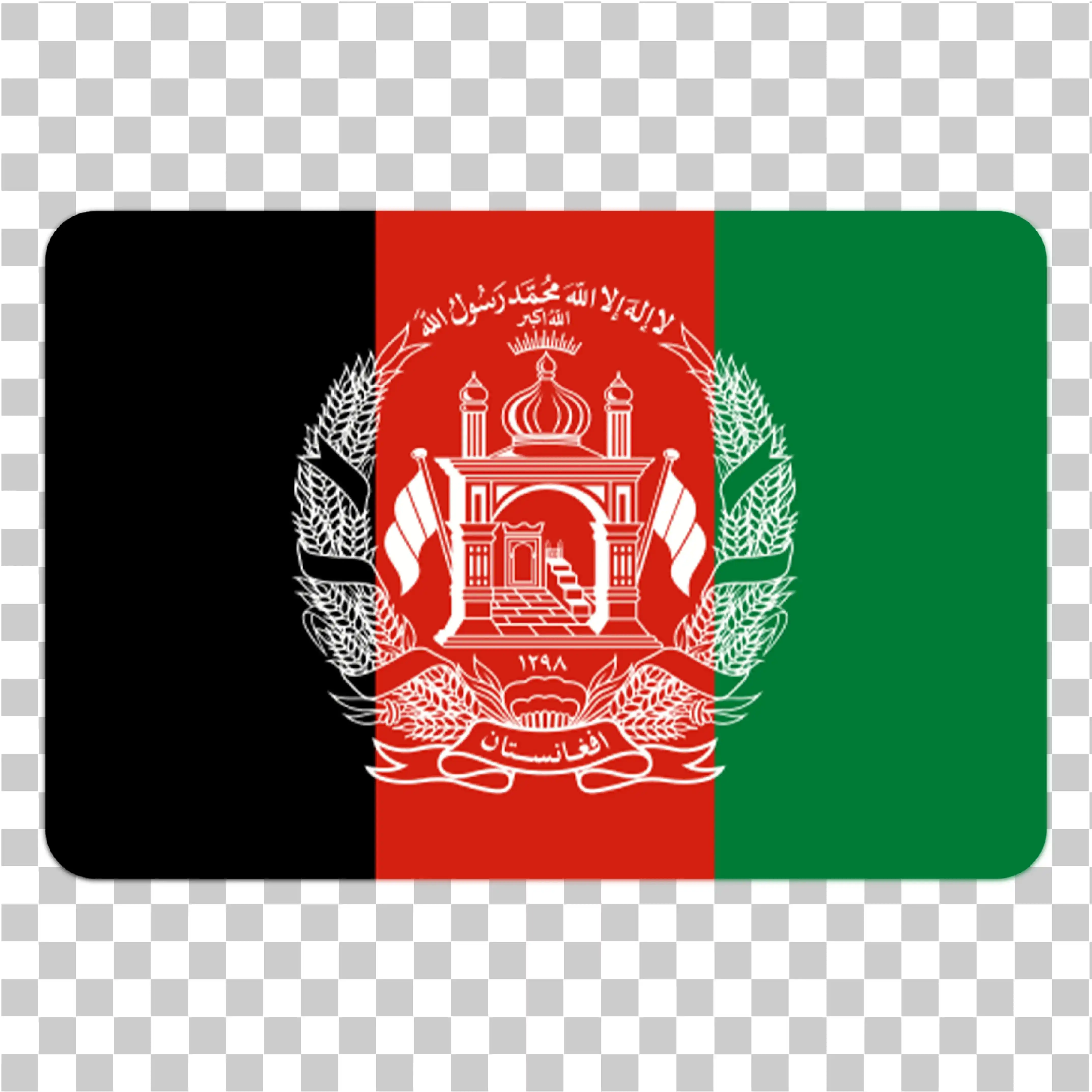 Afghanistan -flag, National Emblem, Afghanistan logo, Flag fra Afghanistan, National Symbol, Mellemøstlig identitet, Abstrakt flagdesign, 