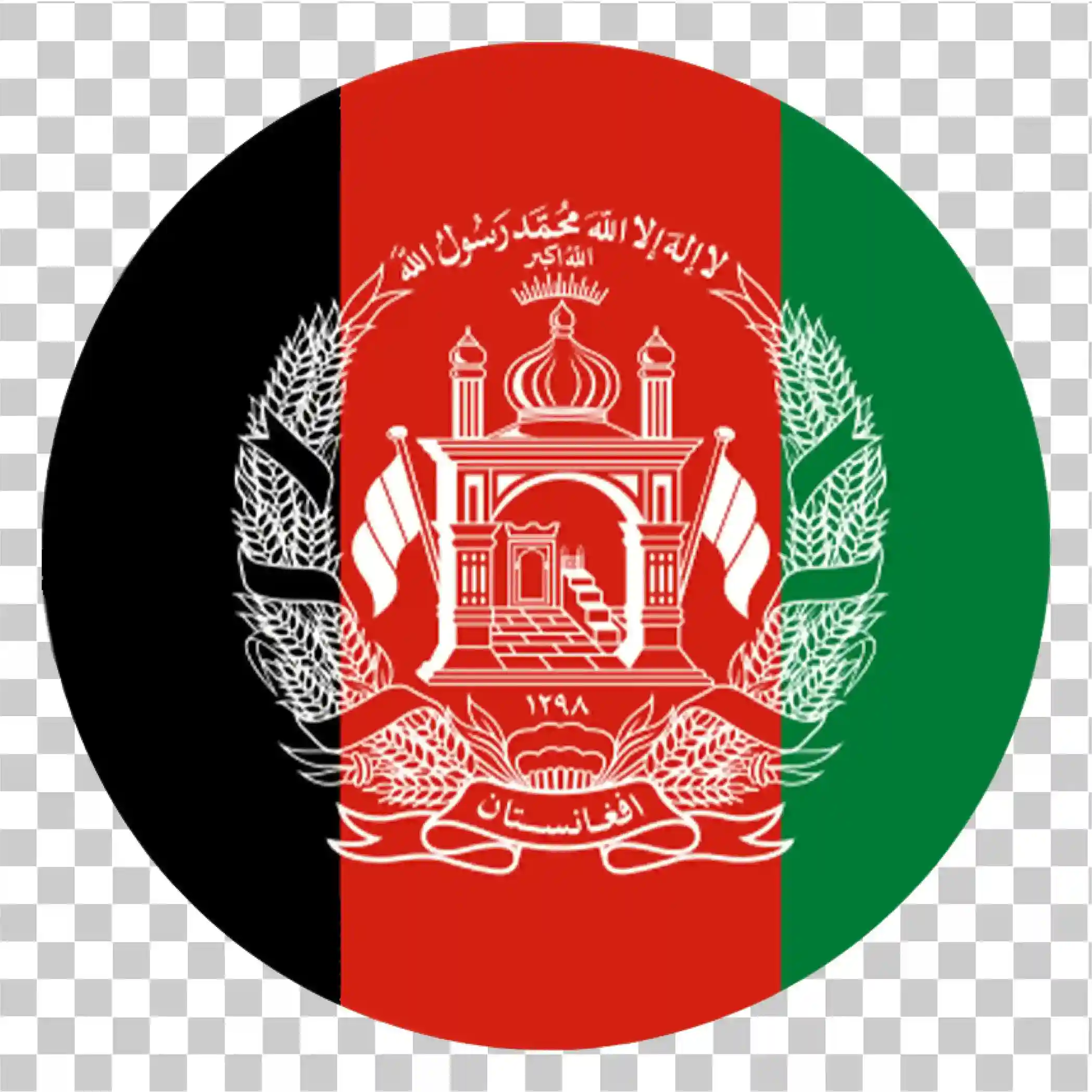 Afghanistan Flag, National Emblem, Round Flag Design, Afghanistan Identity, Middle Eastern Symbol, Circle Flag, Afghanistan Logo, Flag of Afghanistan, 
