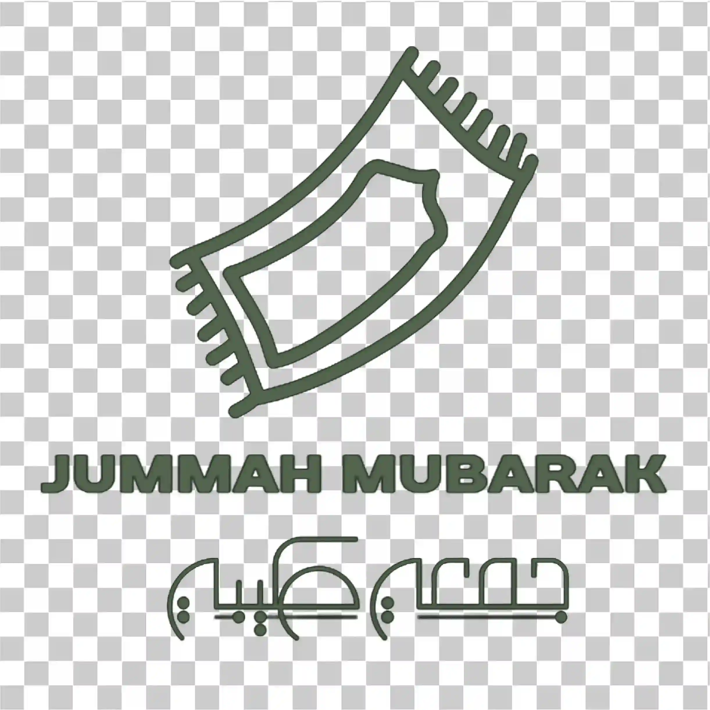 Élégant signe du Ramadan Kareem, Étiquette islamique des souhaits et vectoriels de Moubarak, 