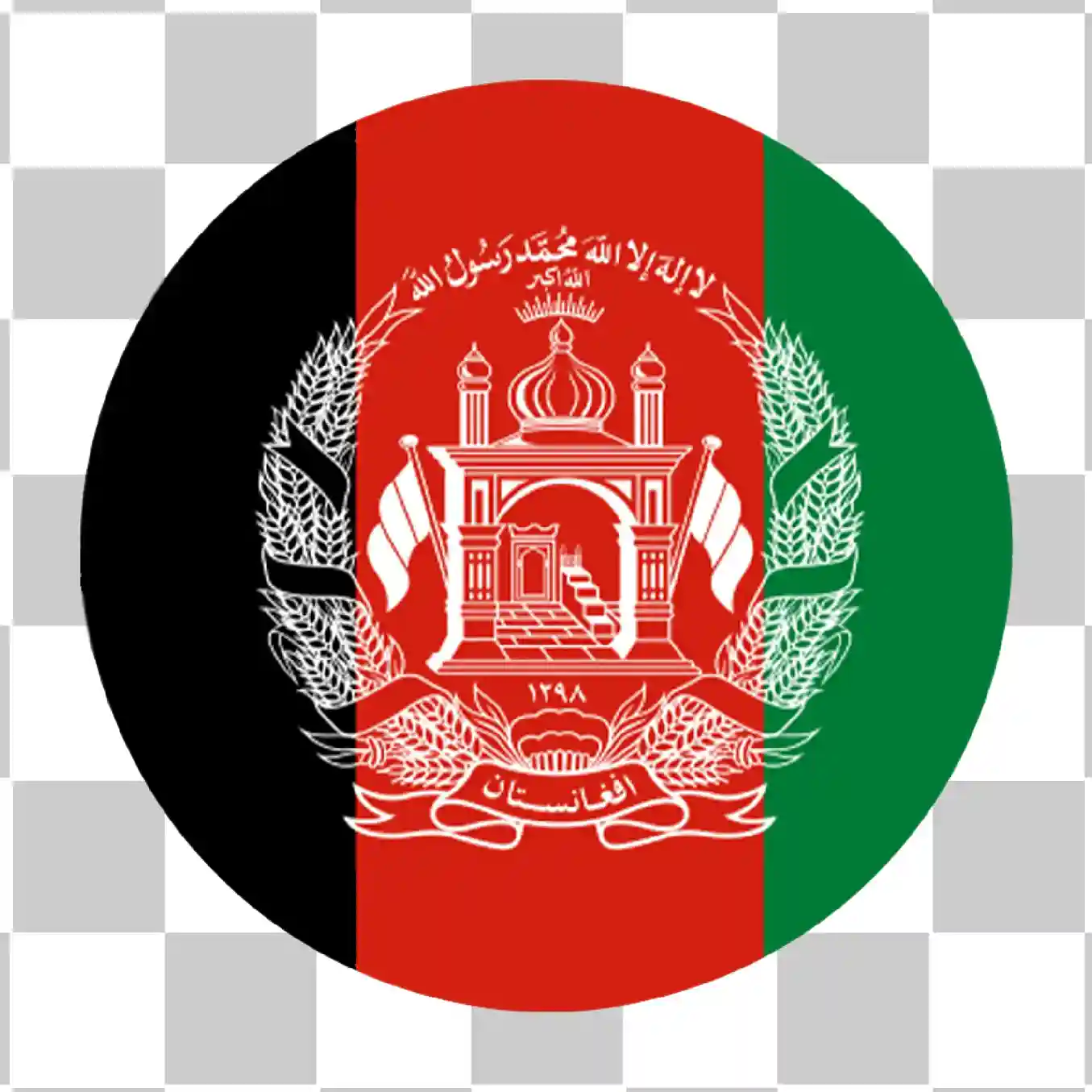Afghanistan flagga, National Emblem, Rund flaggdesign, Afghanistan Identity, Mellanöstern symbol, Cirkelflagga, Afghanistan -logotypen, Afghanistan, 