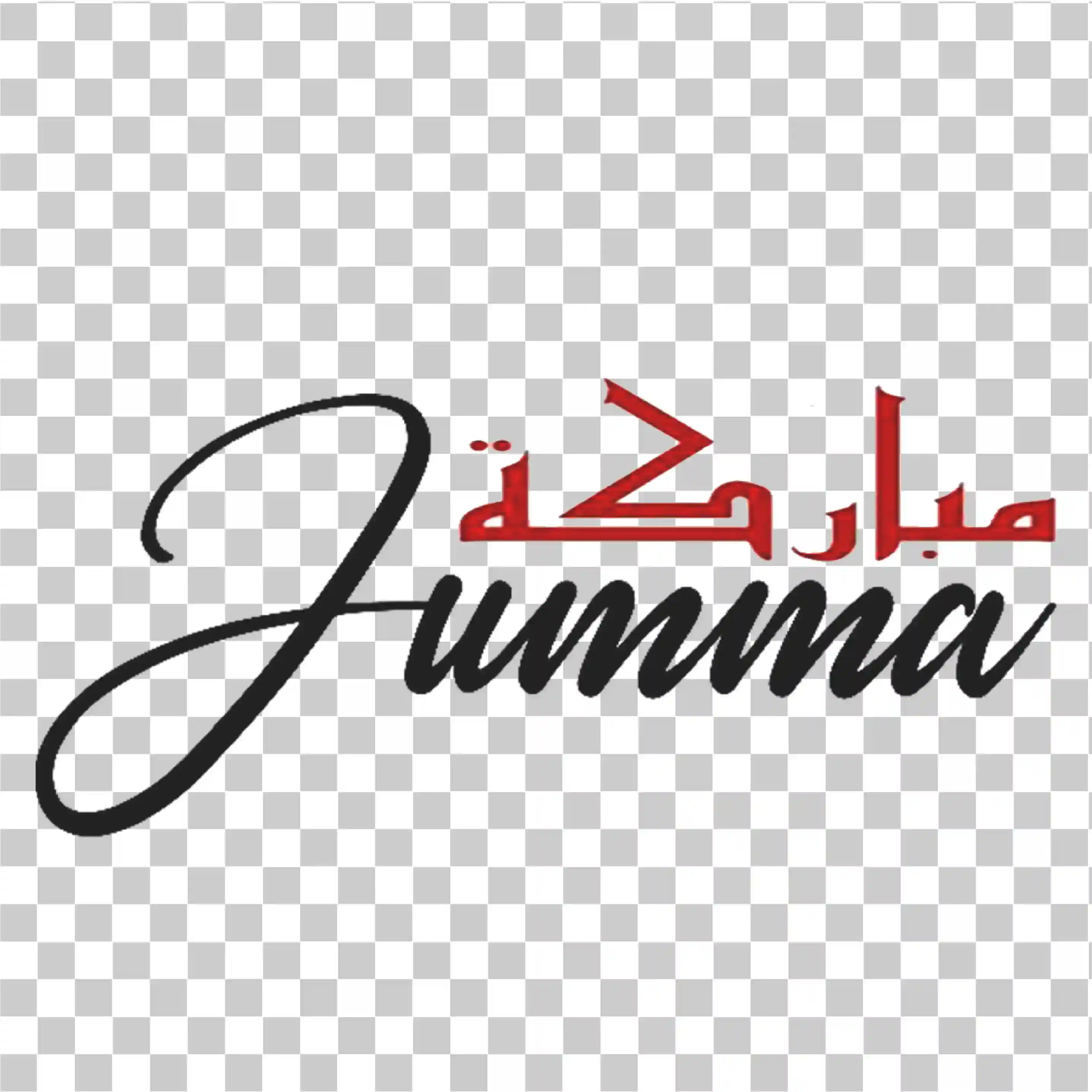 Islamitische kalligrafie & Jumma Mubarak -lettertypen - Vrijdag Zegeningen PNG, 