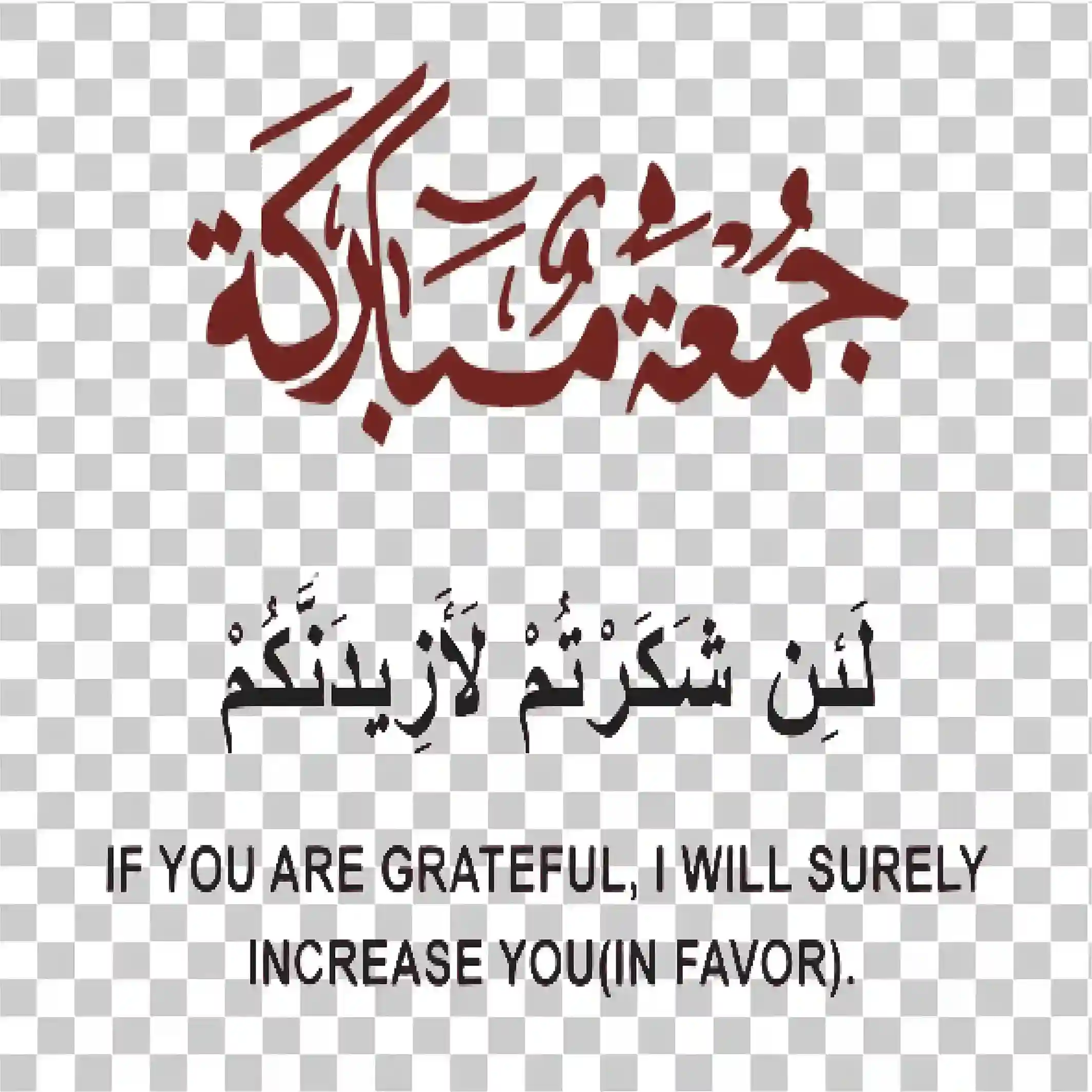 Jumma Mubarak Duas & Messages, اقتباسات وبركات إسلامية PNG, 
