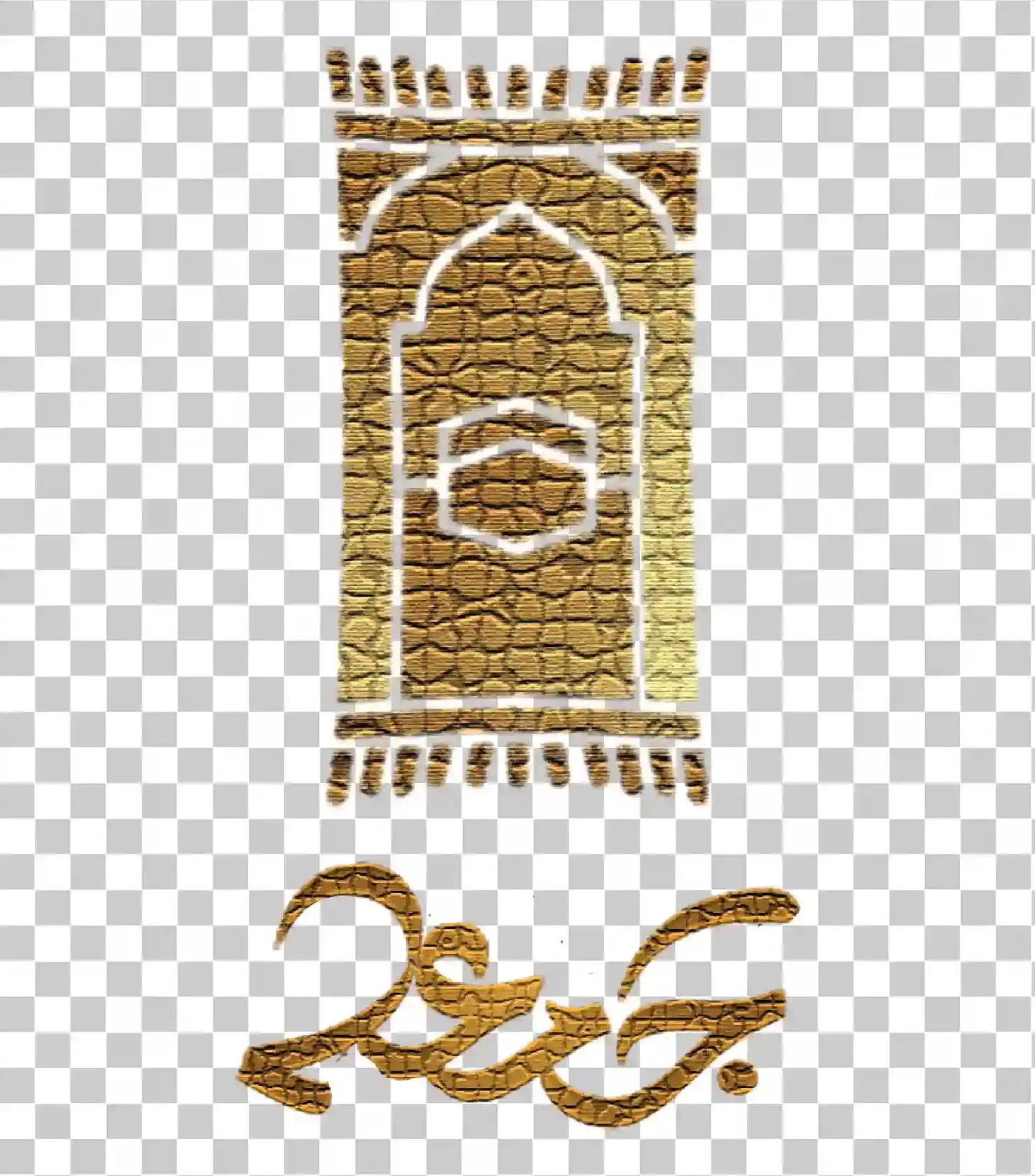 Jumma Mubarak Moschee PNG, Islamische Kalligraphie, Gebetsmatte & gesegnetes Freitag Clipart, 