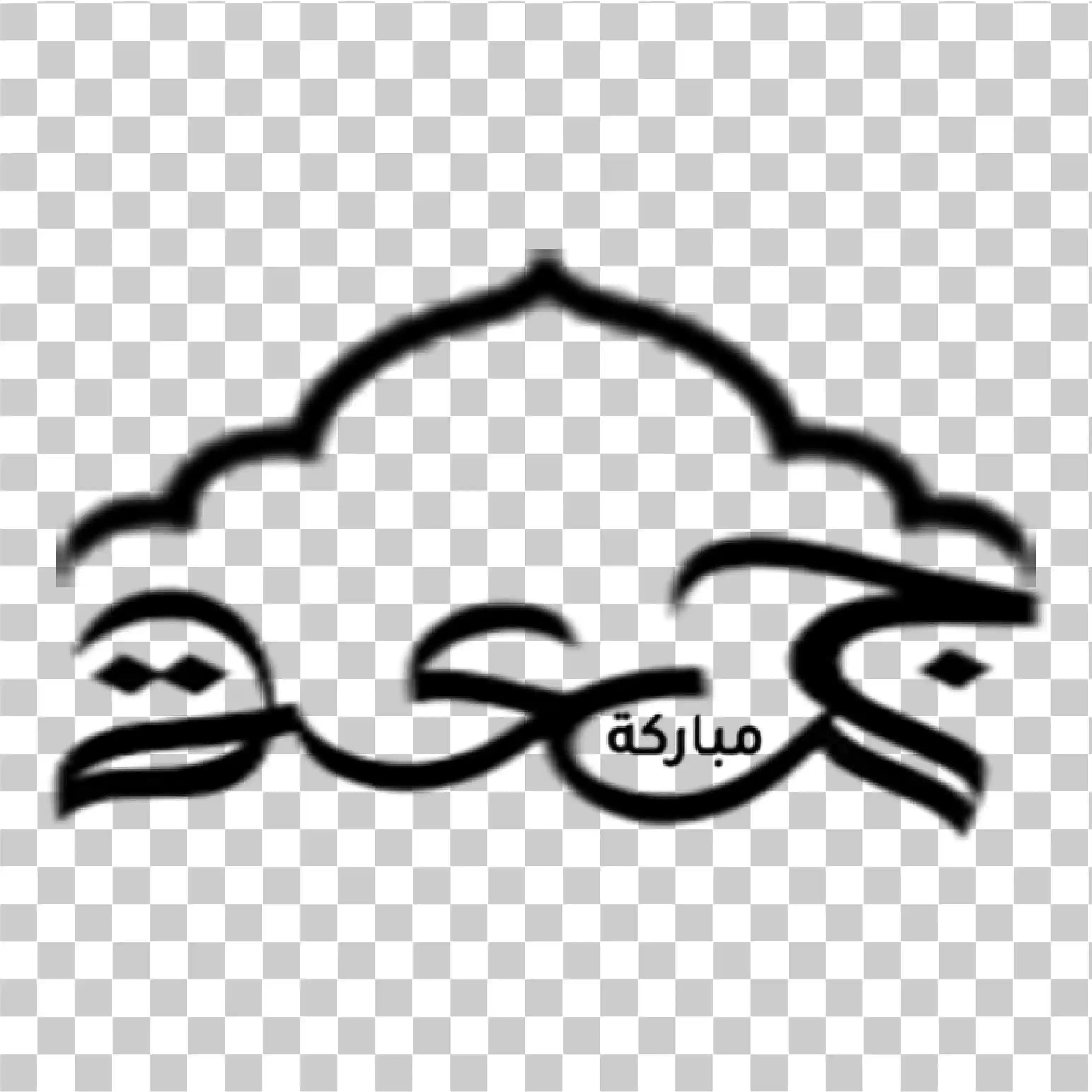 Jumma Mubarak Png, Arapça İslami Kaligrafi, Cuma kutsamaları ve clipart, 