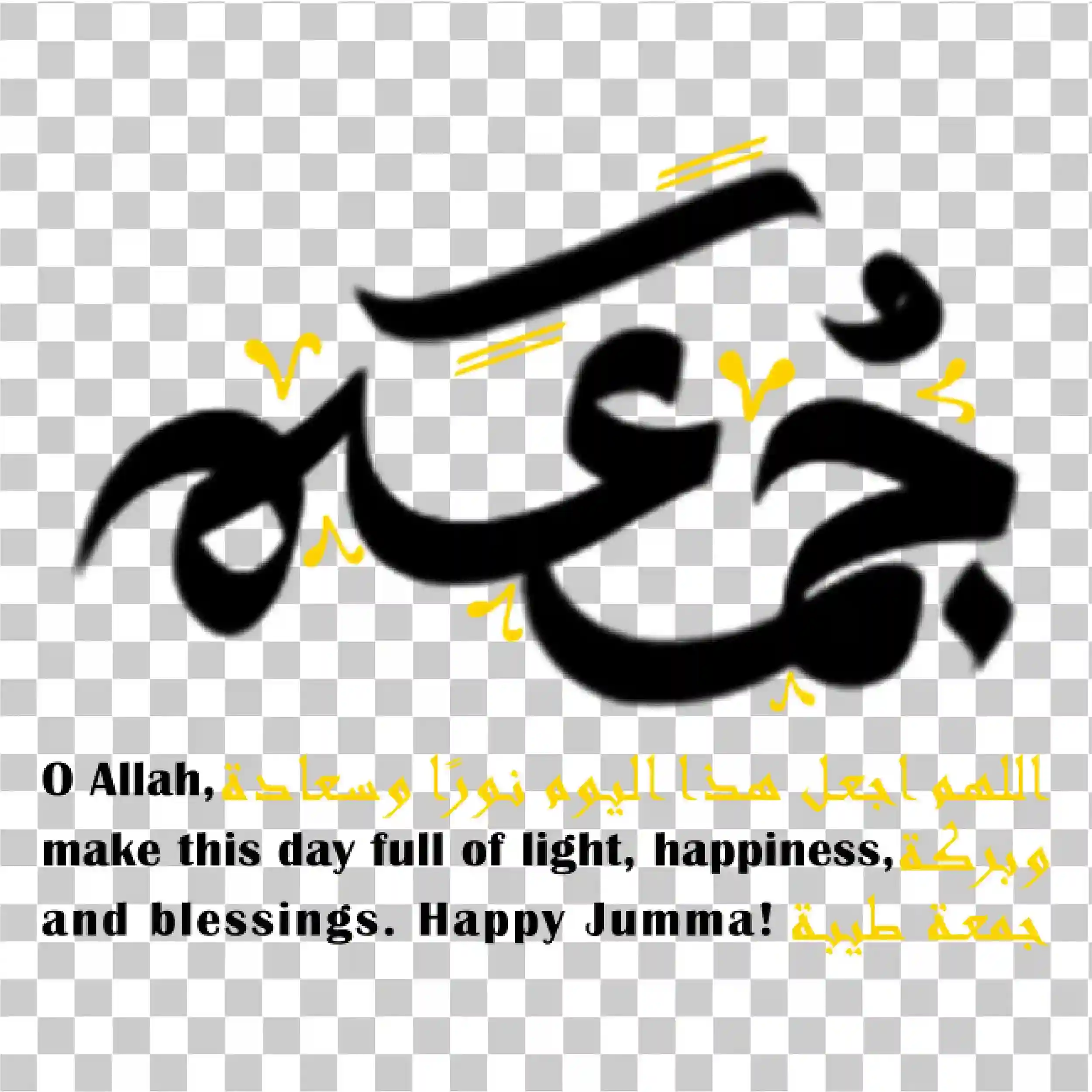 Jumma Mubarak PNG, Caligrafía islámica, Fonts & Blessed Friday Wishes Clipart, 