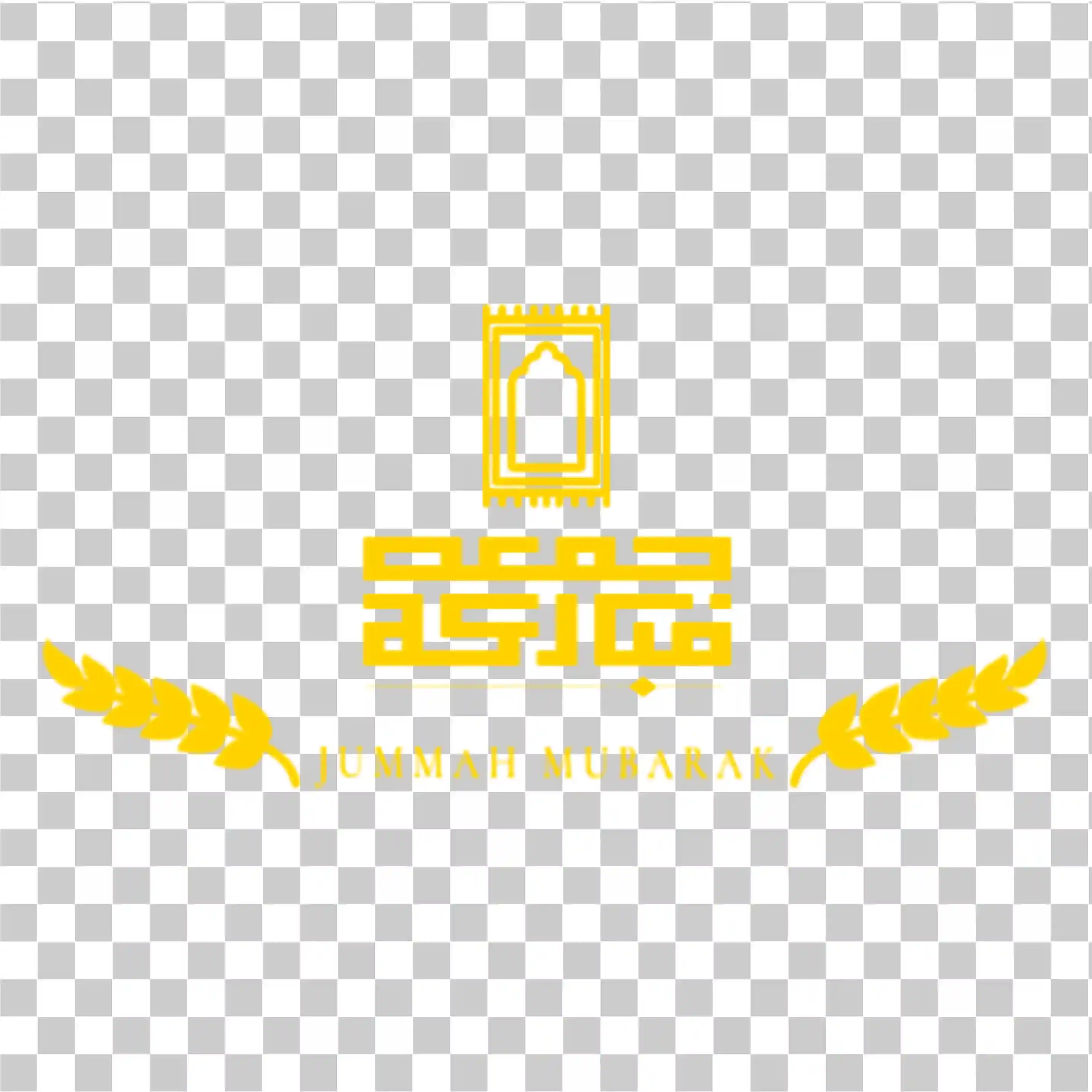 Jumma Mubarak Png, Calligrafia islamica, Benedizioni del venerdì e clipart giallo, 