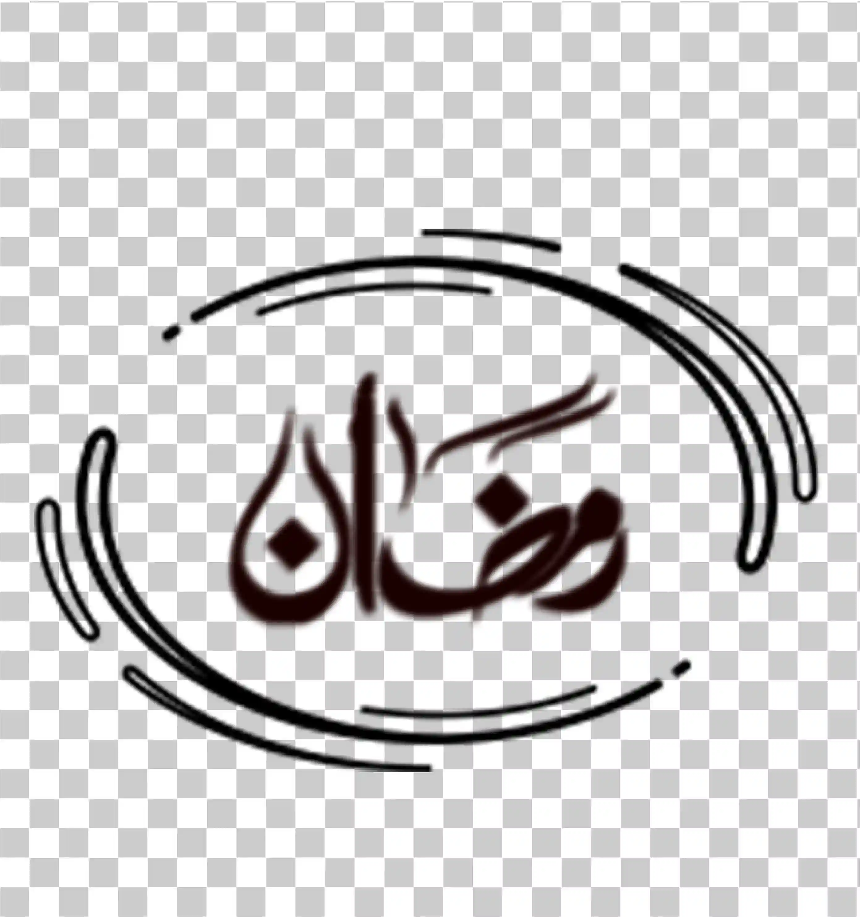 Ramadán Kareem Vector, Etiqueta islámica, Sign & Mubarak desea antecedentes, 