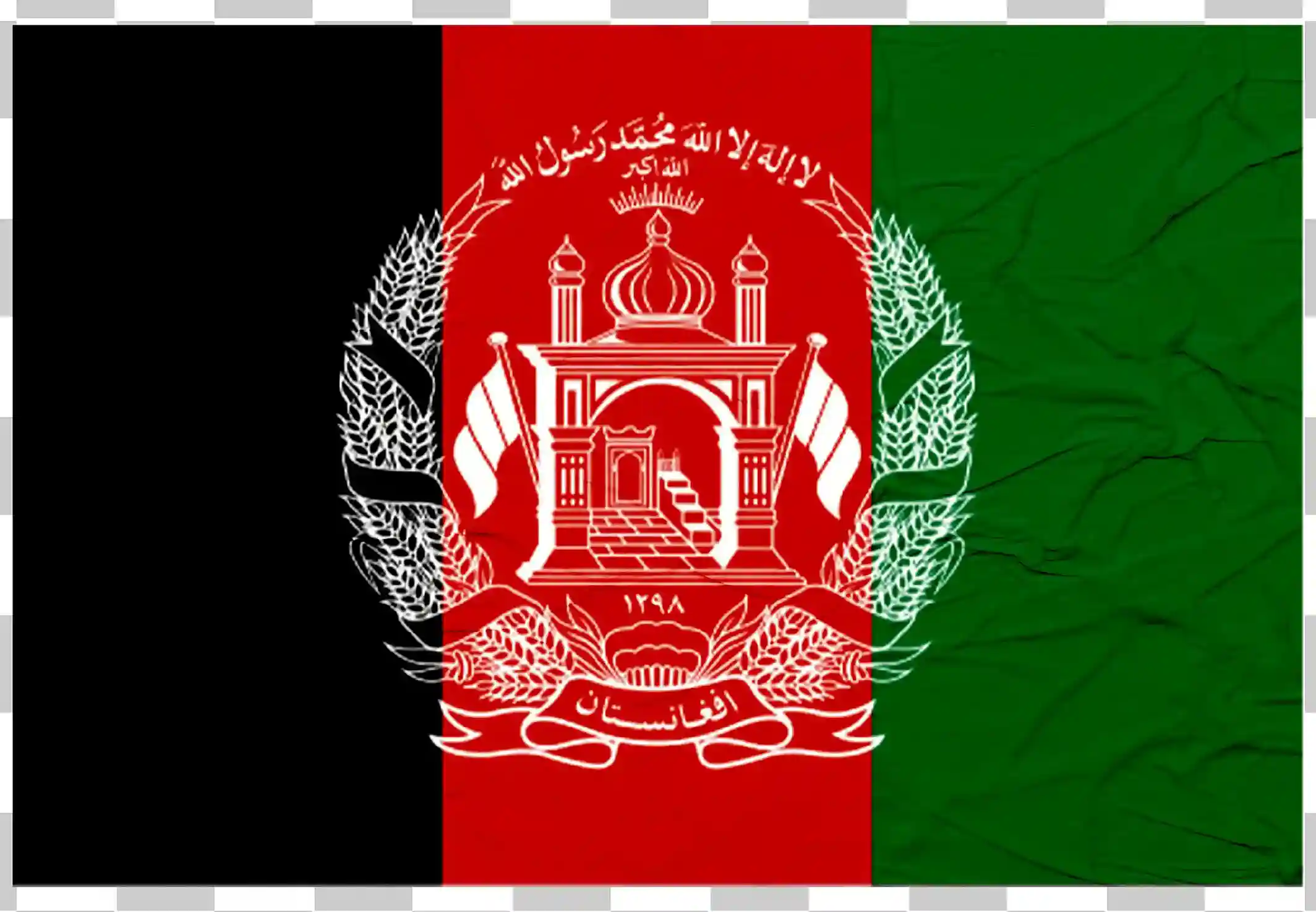 Afghanistan -flag, Islamisk stat Emblem, Flag fra Afghanistan, National Flag, Afghanistan logo, Flag og symboler, 